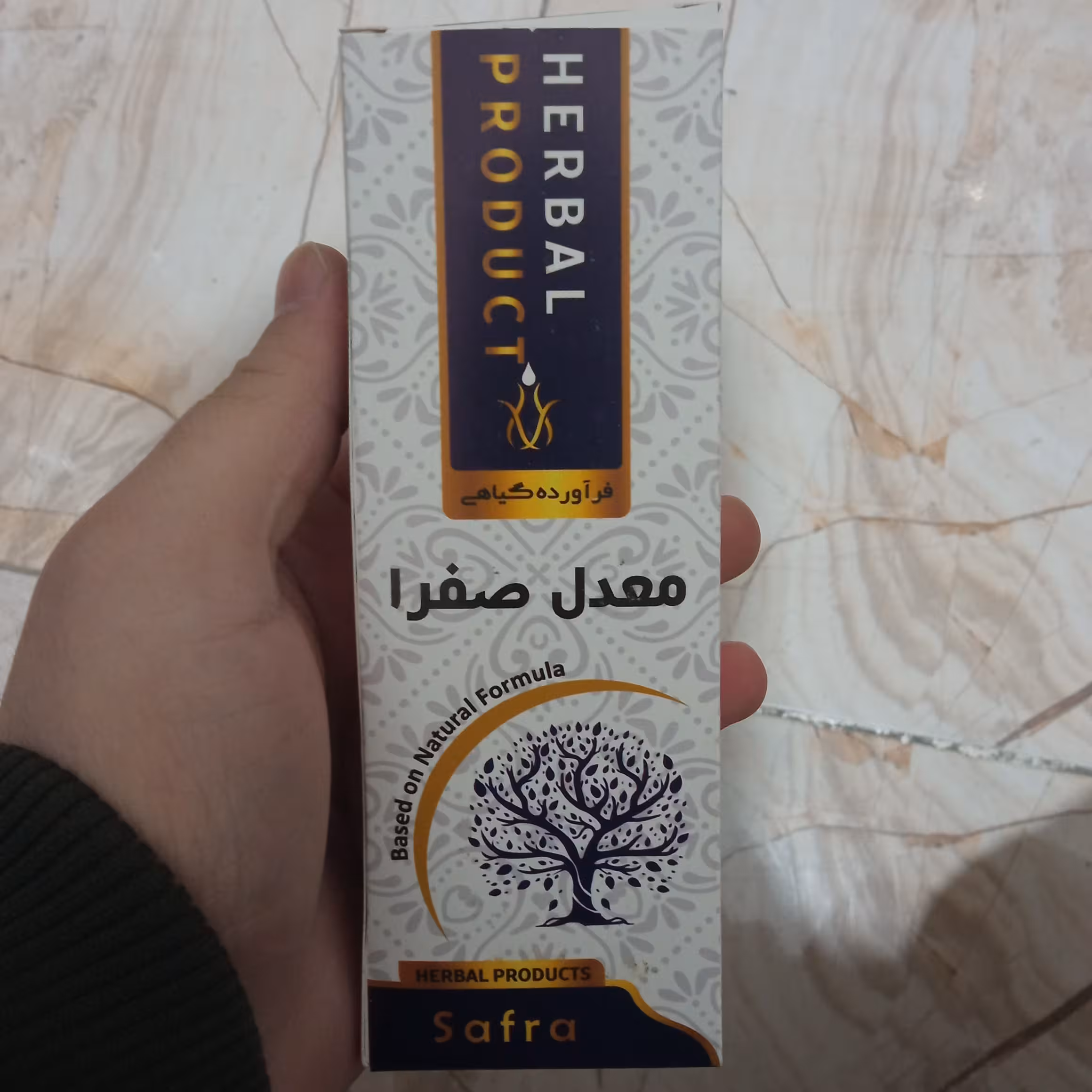 شربت معدل صفرا حکیم خیراندیش