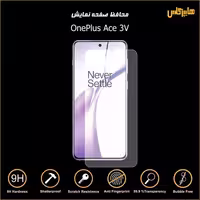 محافظ صفحه نمایش وان پلاس OnePlus Ace 3V
