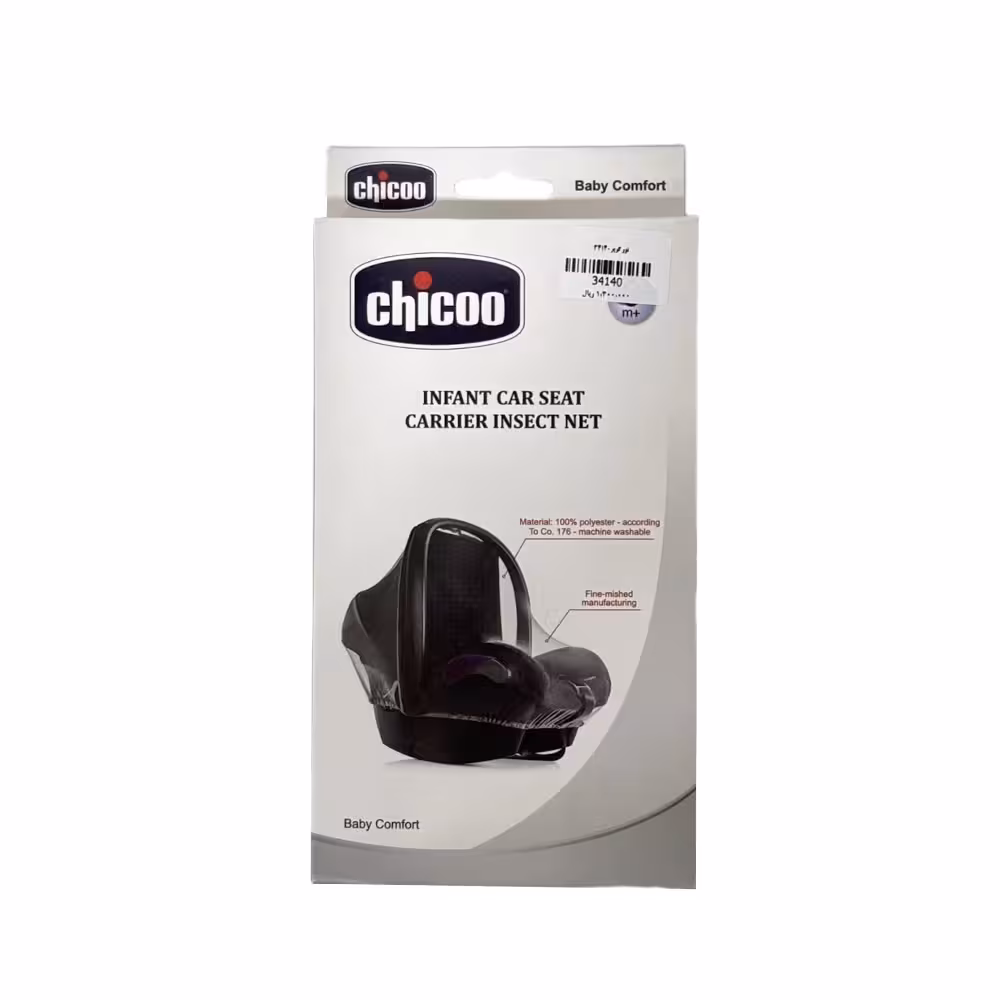 نورگیر کریر کودک چیکوو Chicoo غیراصل