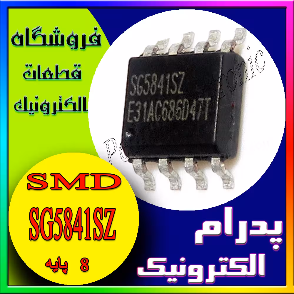 آی سی IC SG5841SZ SOP-8