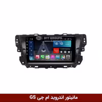 مانیتور اندروید ام جی GS برند وینکا مدل RL855 سری S300