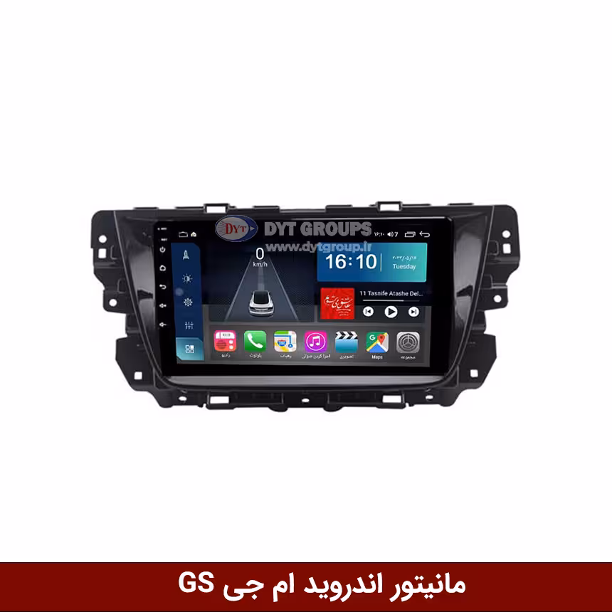 مانیتور اندروید ام جی GS برند وینکا مدل RL855 سری S300