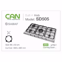 اجاق گاز صفحه ای کن مدل SD505