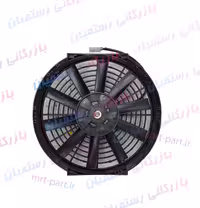 فن کولر 120 وات 24 ولت