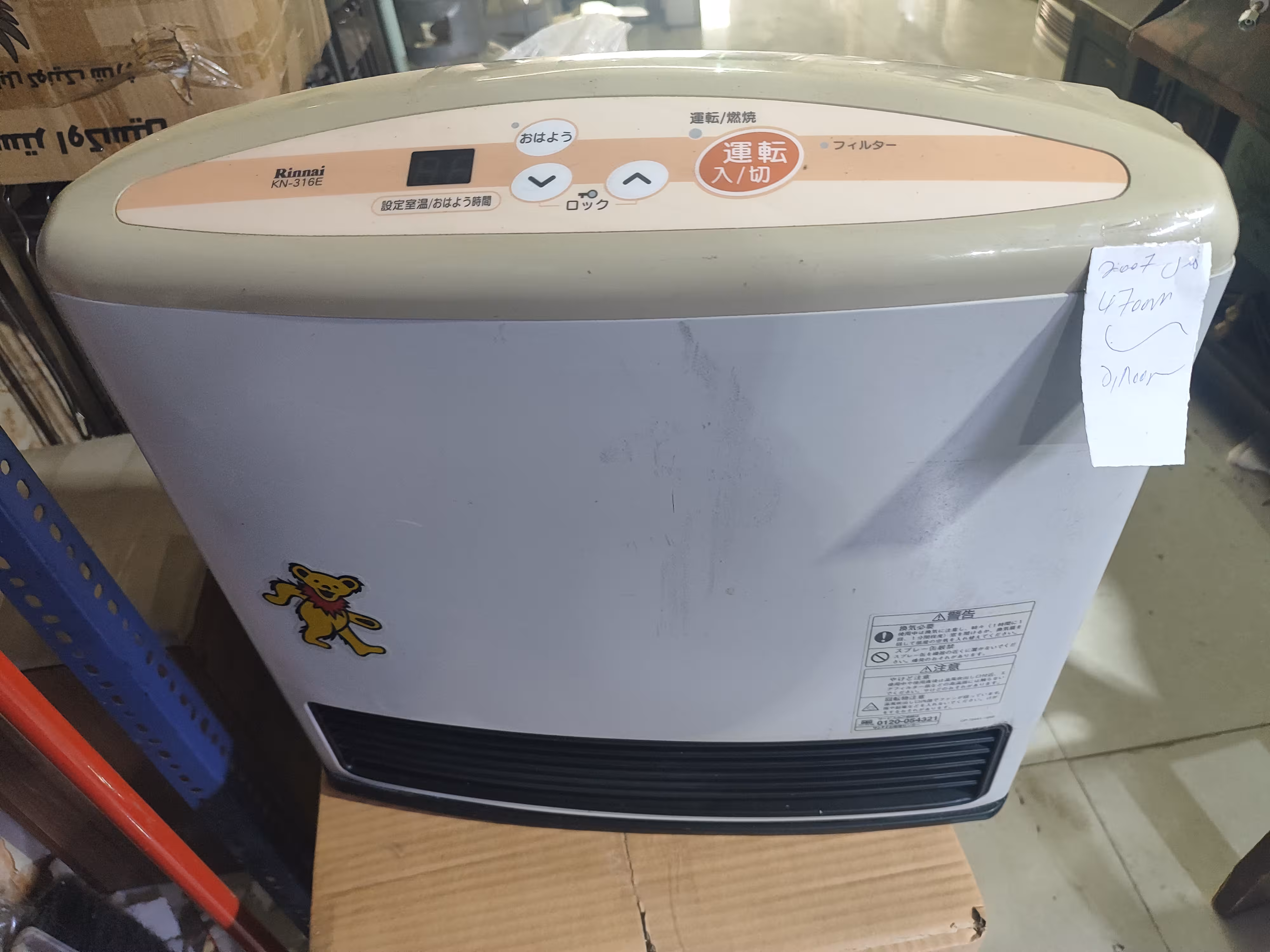 بخاری گازی ژاپنی LPG مدل 2007 4700 وات دست دوم ژاپن