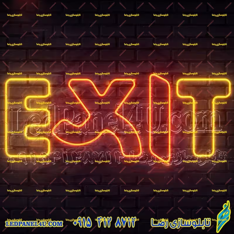 تابلو نئون فلکسی  EXIT کد 17035