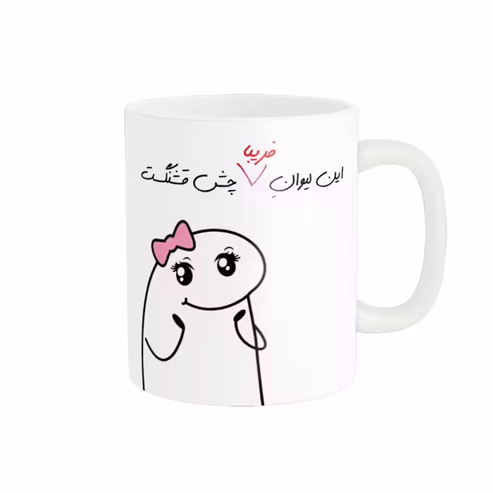 ماگ راسای مدل چشم قشنگ اسم فریبا