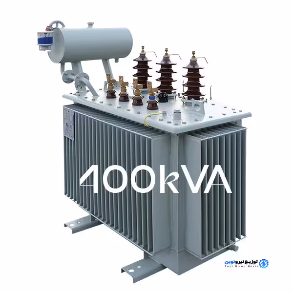 ترانسفورماتور توزیع روغنی کم تلفات 400 کیلووات