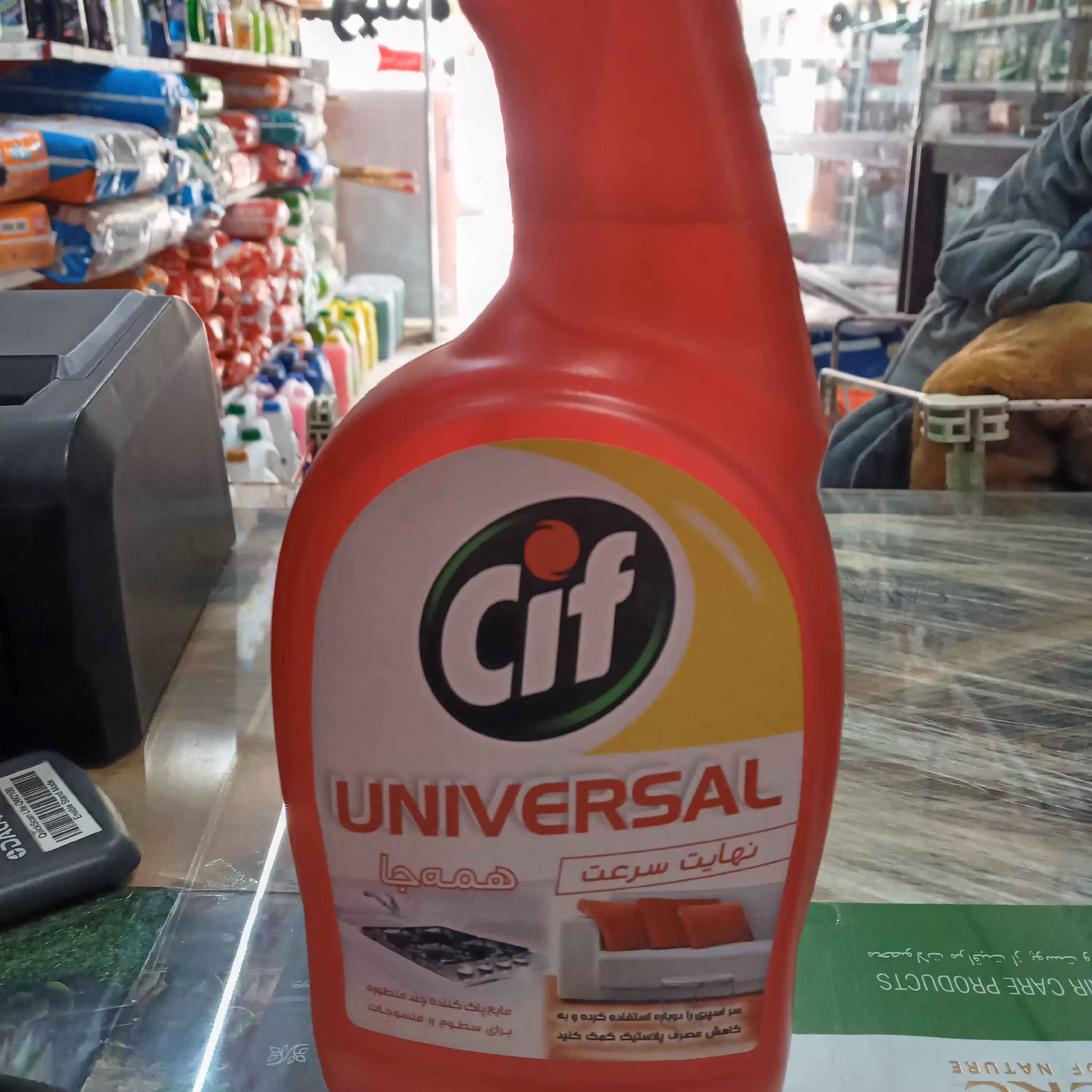 مایع پاک کننده چند منظوره برای سطوح ومنسوجات اسپری سیف قرمز