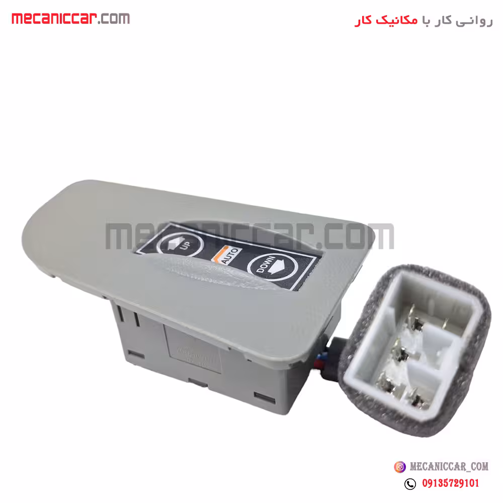 کلید شیشه بالابر لمسی اتوماتیک جلو راست تک پل پراید 141 سامفر