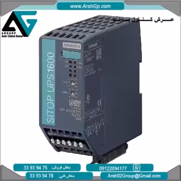 پاور منبع تغذیه UPS1600 ده آمپر 24 ولت DC زیمنس