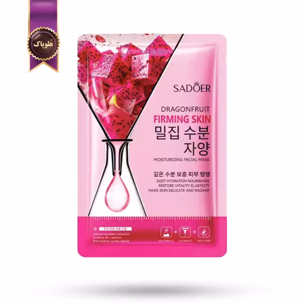 ماسک صورت ورقه‌ ای سادور SADOER مدل میوه اژدها Dragon Fruit پک 1 عددی (اورجینال)
