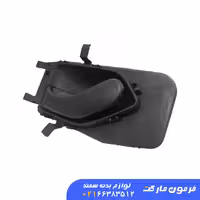 دستگیره داخلی درب چپ سمند
