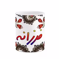 خرید ماگ-لیوان    اسم فرزانه  سنتی گل و بته کد mgh46366