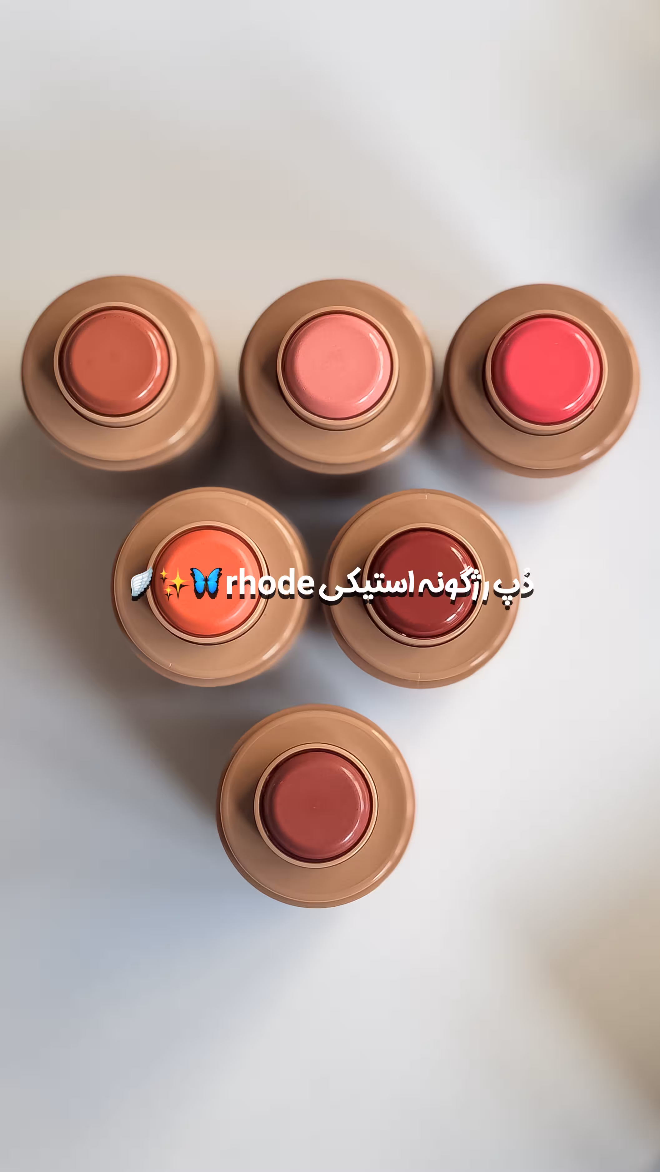 رژ گونه جامد استیکی طرح رود