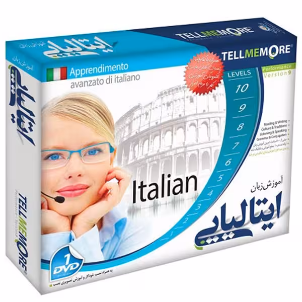 نرم افزار آموزش زبان ایتالیایی Tell Me More نشر دنیای نرم افزار سینا