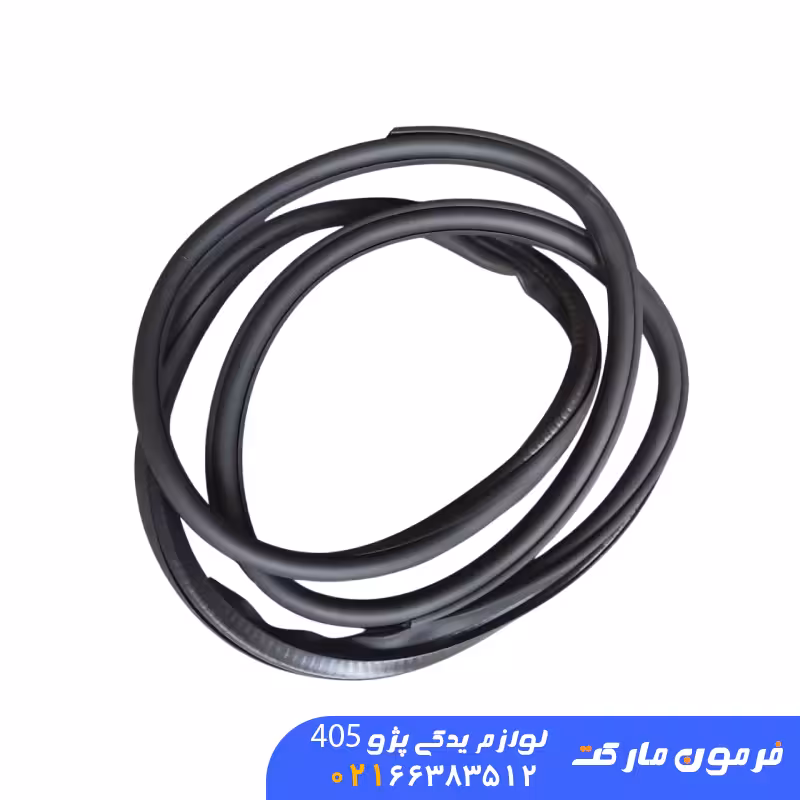 نوار دور درب عقب راست پژو 405