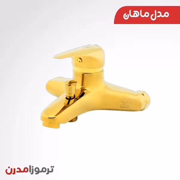 شیر حمام مدل ماهان طلایی
