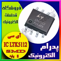 LTK 5112 SOP-8