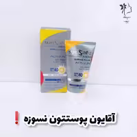 ضد آفتاب آقایان