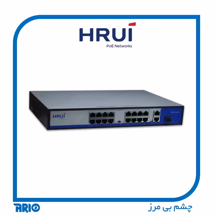 سوییچ 16 پورت HR901-AF-1621GS-POE