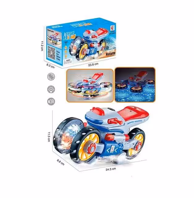 موتور تبدیل شو