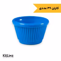 ظرف سس پلی کربنات آبی 60 میلی‌لیتری کیچن تک (بسته 36 عددی)