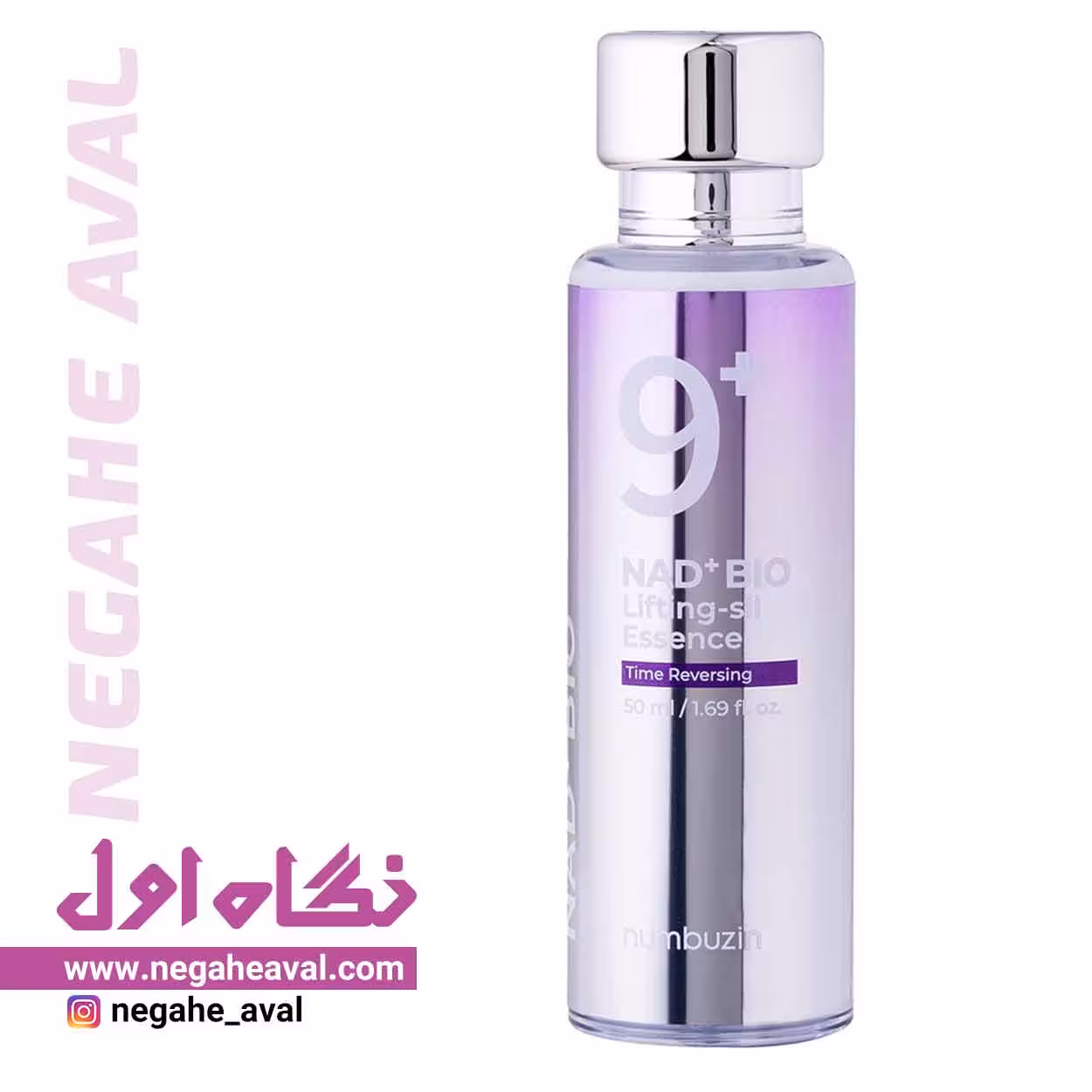 سرم ضدچروک و لیفتینگ شماره 9 نامبوزین