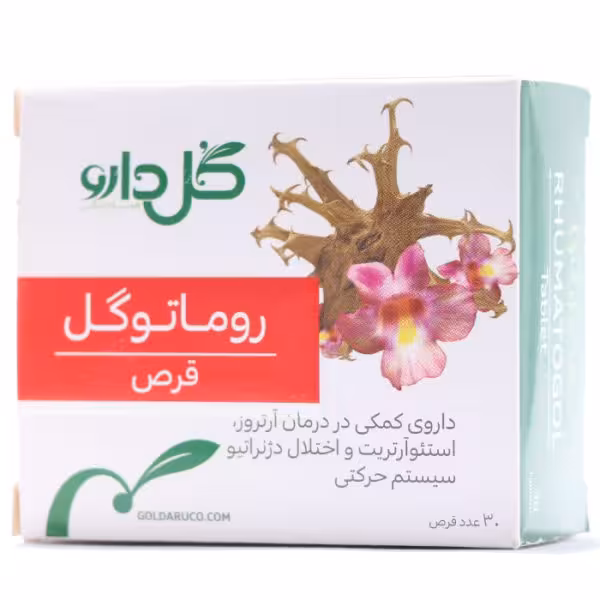 قرص روماتوگل گل دارو 30 عددی | قرص پنجه شیطان