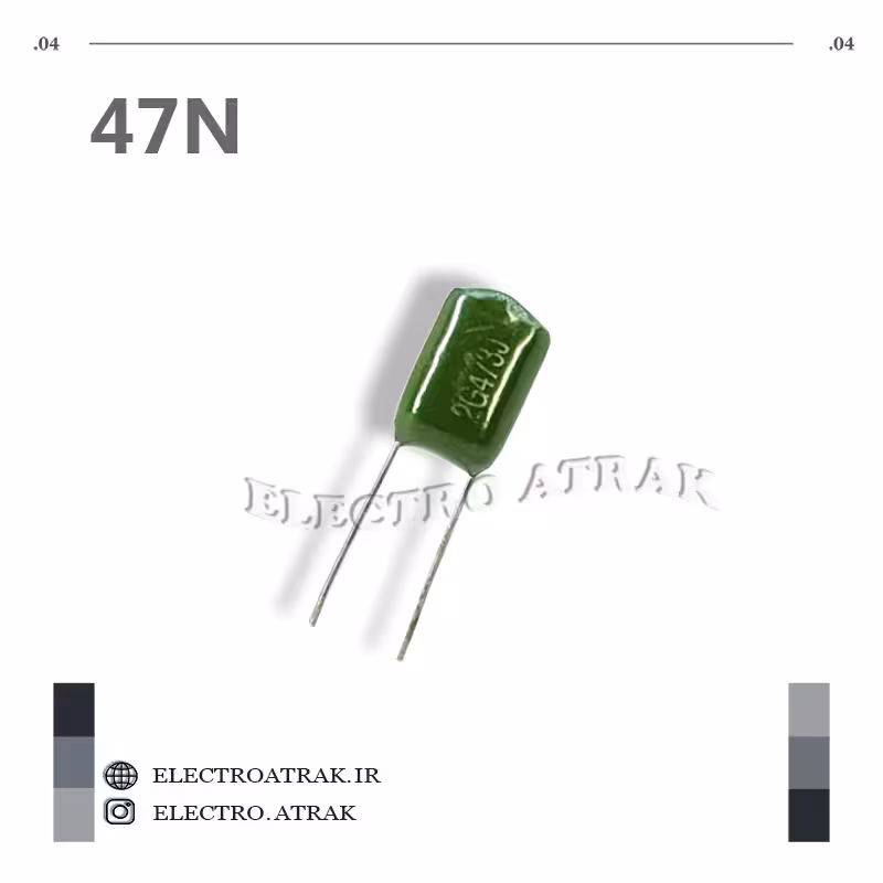 خازن پلی استر