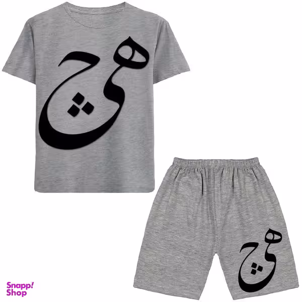 ست تیشرت آستین کوتاه و شلوارک پسرانه مدل هیچ N87