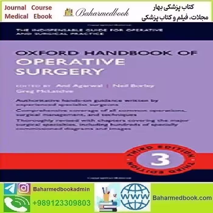 Oxford Handbook of Operative Surgery 2017 TRUE PDF price 1€ - کتاب پزشکی بهار