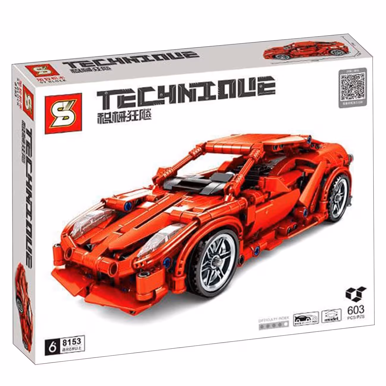 لگو مدل ماشین فراری کد sembo 8153