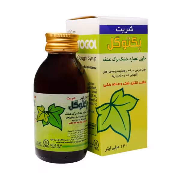 شربت پکتوگل گل دارو  Goldaru Pectogol Syrup