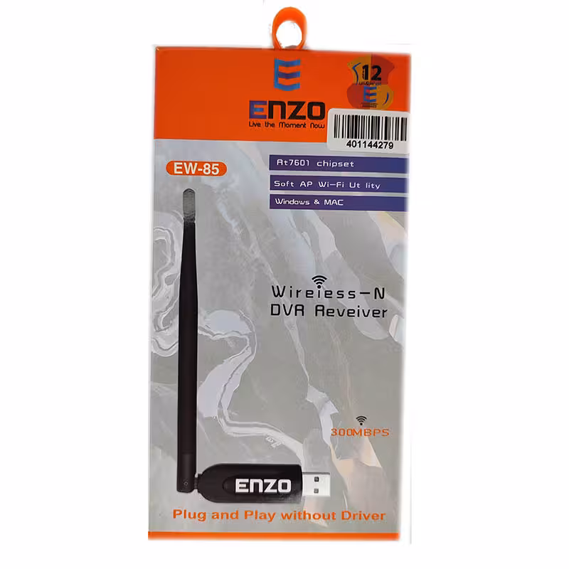 دانگل شبکه آنتن بلند انزو ENZO EW-85