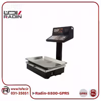 ترازو فروشگاهی 40 کیلویی رادین مدل RADIN-8800 GPRS