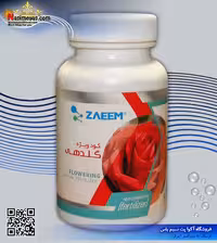 کود ویژه گلدهی گیاهان 150 میل زعیم