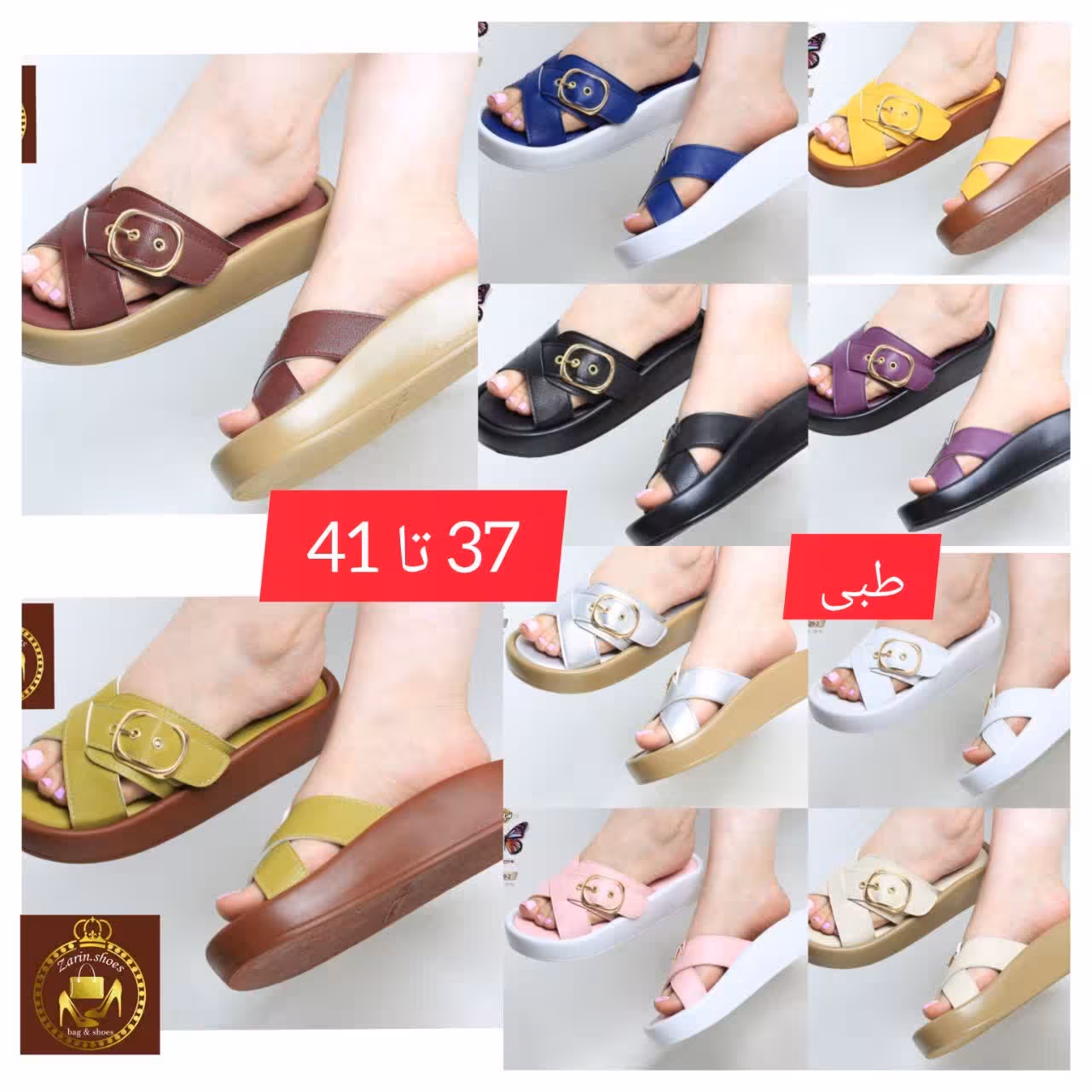 صندل و دمپايي تمام طبي زنانه 629-2