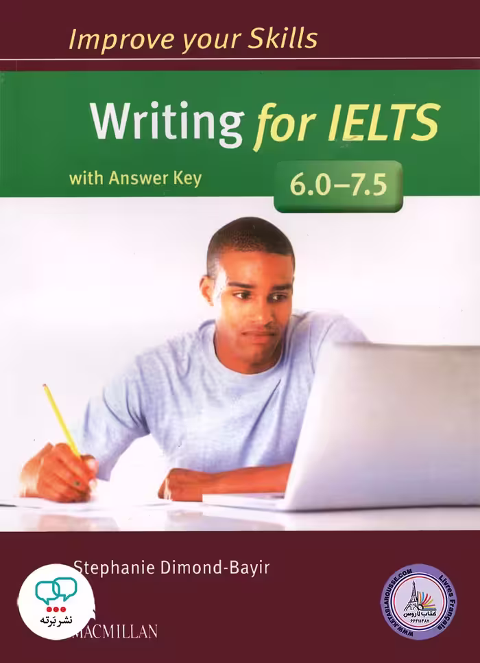 کتاب انگلیسی آزمون آیلتس Improve Your Skills Writing for IELTS 6.0-7.5