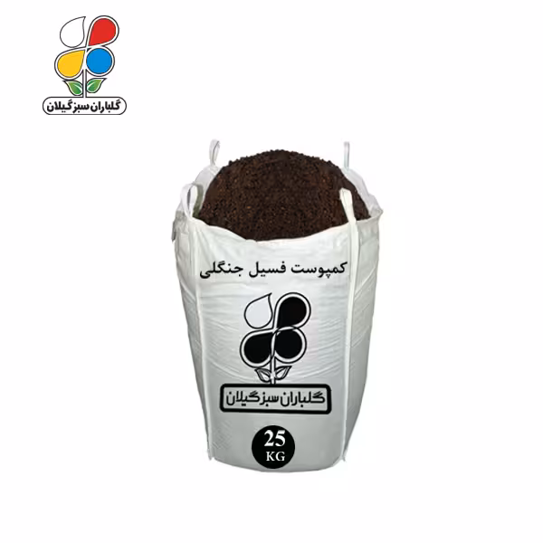 کود کمپوست فسیل جنگلی 25 کیلویی