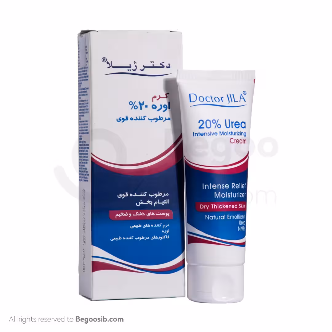 کرم مرطوب کننده قوی اوره 20 درصد دکتر ژیلا 75 گرمی