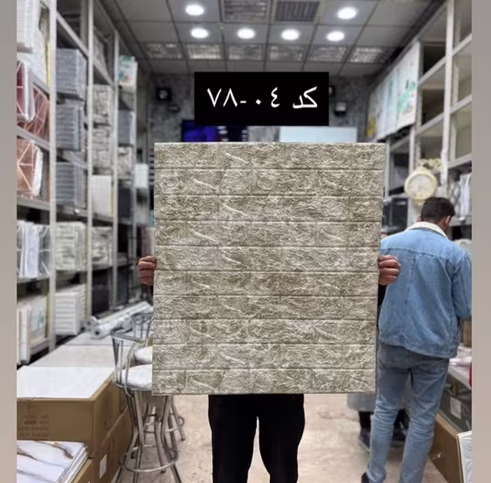 دیوارپوش فومی طرح آجر فانتزی سایز 70*77