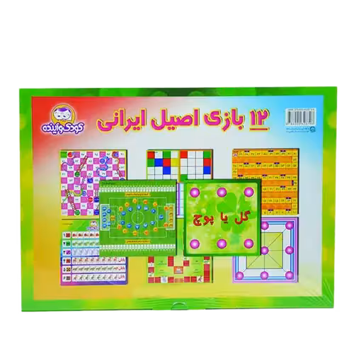 12 بازی اصیل ایرانی