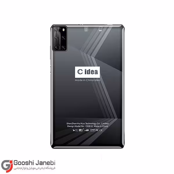 تبلت 8 اینچی Cidea مدل CM810 ظرفیت 64 گیگابایت رم 4 گیگابایت