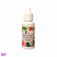قطره کلیسم پرندگان توکان مدل Plus D3 وزن 30 میلی لیتر
