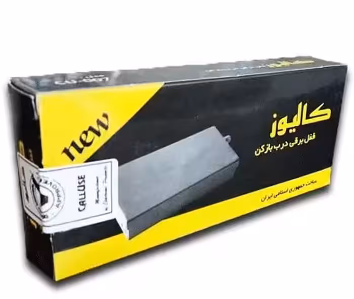 قفل زنجیری کالیوز مدل CU007