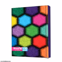 دفتر 100برگ سلفونی ته چسب کلاسیک کد 52 شفیعی