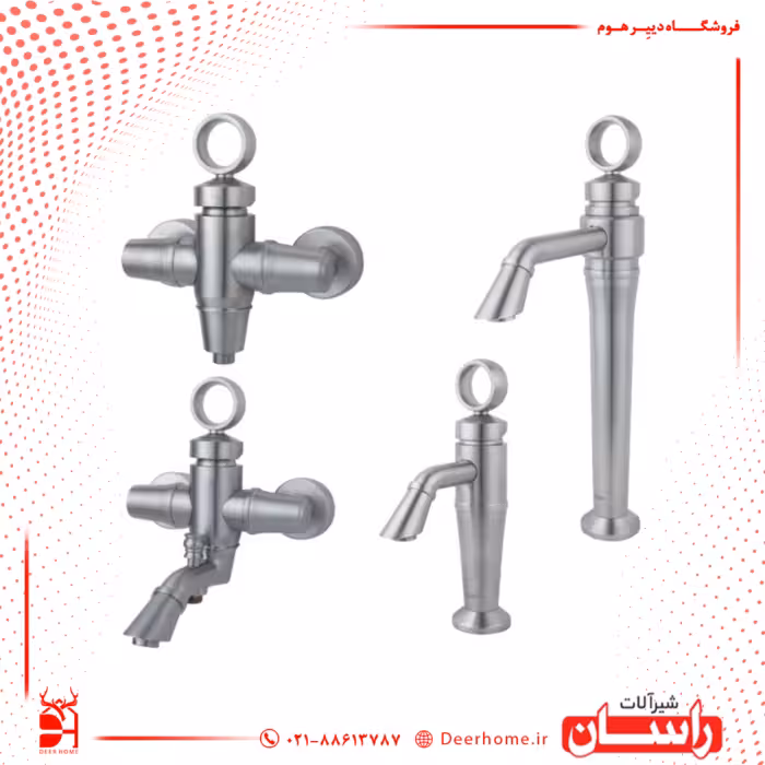 ست شیرآلات راسان مدل آنیتا