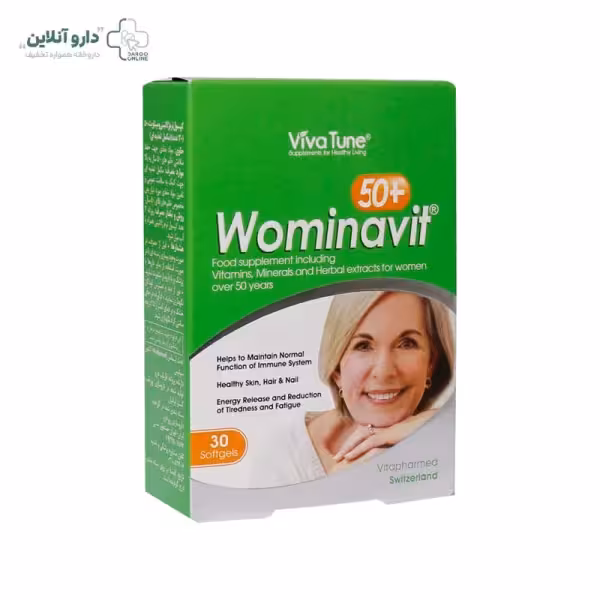 کپسول ومیناویت بانوان بالای 50 سال ویواتیون 30 عددی
