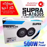 بلندگو گرد سوپرا SUPRA TS-A1630S